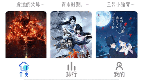 靈云動漫
