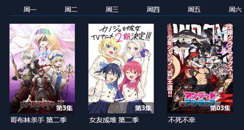 影貓動漫