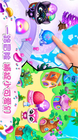 迷你小狗探險(xiǎn)截圖欣賞