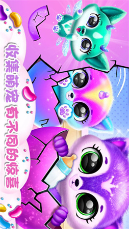 迷你小狗探險(xiǎn)截圖欣賞