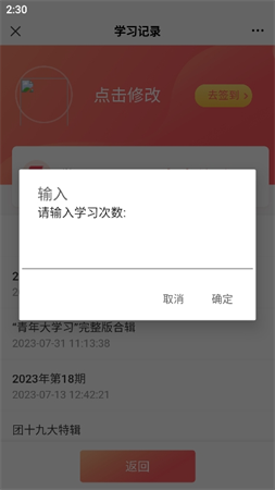 假裝看了截圖欣賞