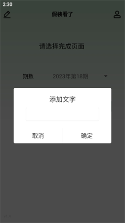 假裝看了截圖欣賞