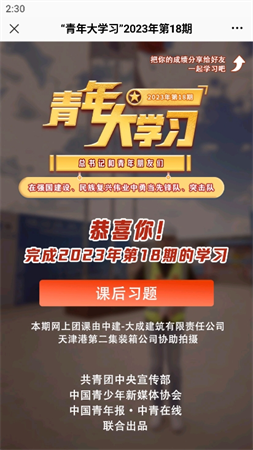 假裝看了截圖欣賞