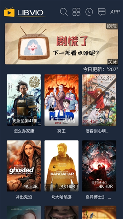一線(xiàn)吃瓜