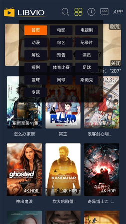 一線(xiàn)吃瓜截圖欣賞