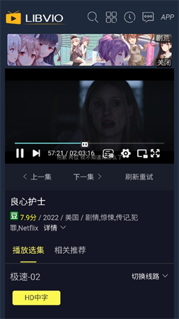 一線(xiàn)吃瓜截圖欣賞