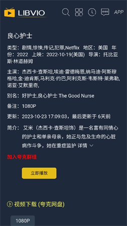 一線(xiàn)吃瓜截圖欣賞