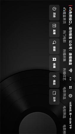 唐僧魔盒截圖欣賞