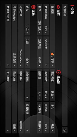 唐僧魔盒截圖欣賞