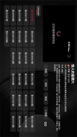 唐僧魔盒截圖欣賞