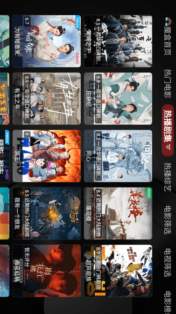 唐僧魔盒截圖欣賞