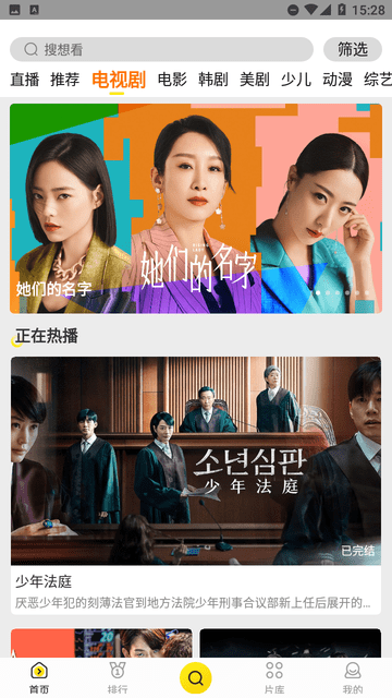 白帝影院截圖欣賞