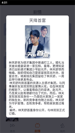 瘋馬短劇截圖欣賞