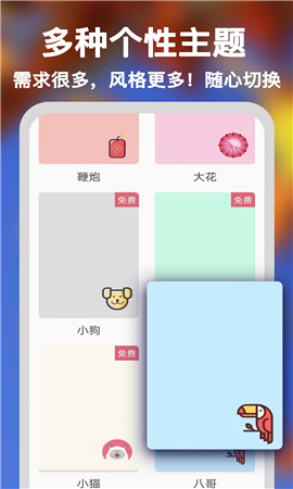 任務(wù)助理截圖欣賞