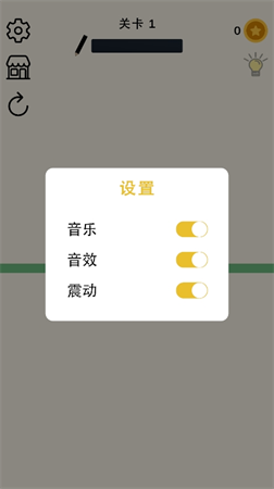救救那小鳥截圖欣賞