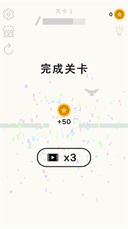 救救那小鳥截圖欣賞