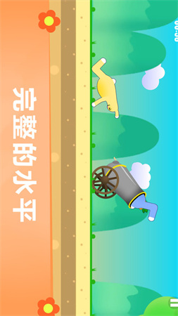 瘋狂兔子人冒險(xiǎn)截圖欣賞