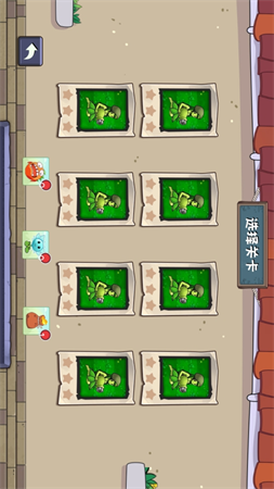 植物生存塔防截圖欣賞