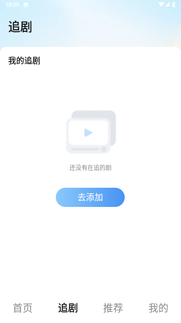 香瓜劇場截圖欣賞