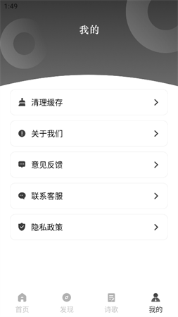 歷史故事全集截圖欣賞