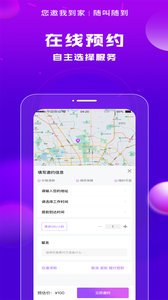 您邀我截圖欣賞