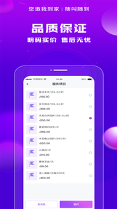 您邀我截圖欣賞