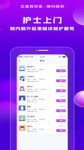 您邀我截圖欣賞