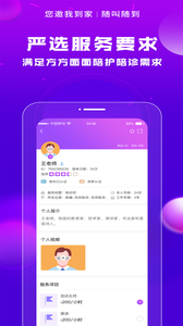 您邀我截圖欣賞