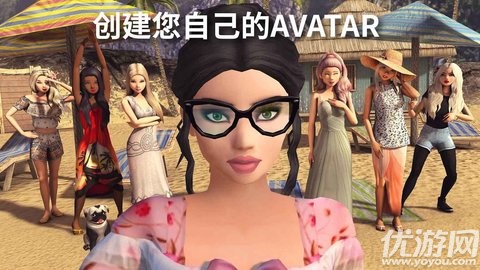 Avakin虚拟世界