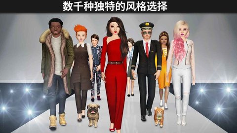 Avakin虚拟世界截图欣赏