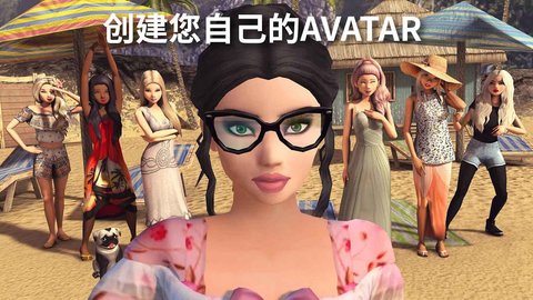 Avakin虚拟世界截图欣赏