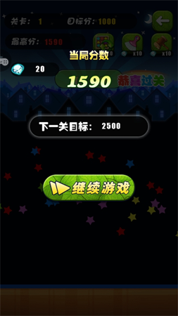 碰碰熊截圖欣賞