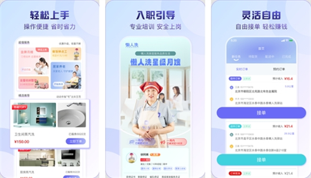 懶人洗