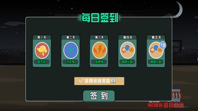 怪物生存躺平截圖欣賞