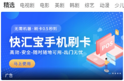 萬國影院