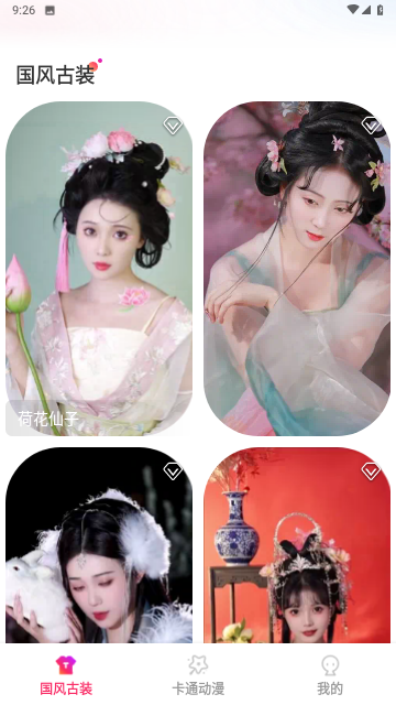 千尋相機(jī)截圖欣賞
