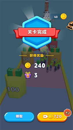 蘿卜刀合成截圖欣賞