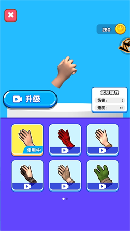 蘿卜刀合成截圖欣賞