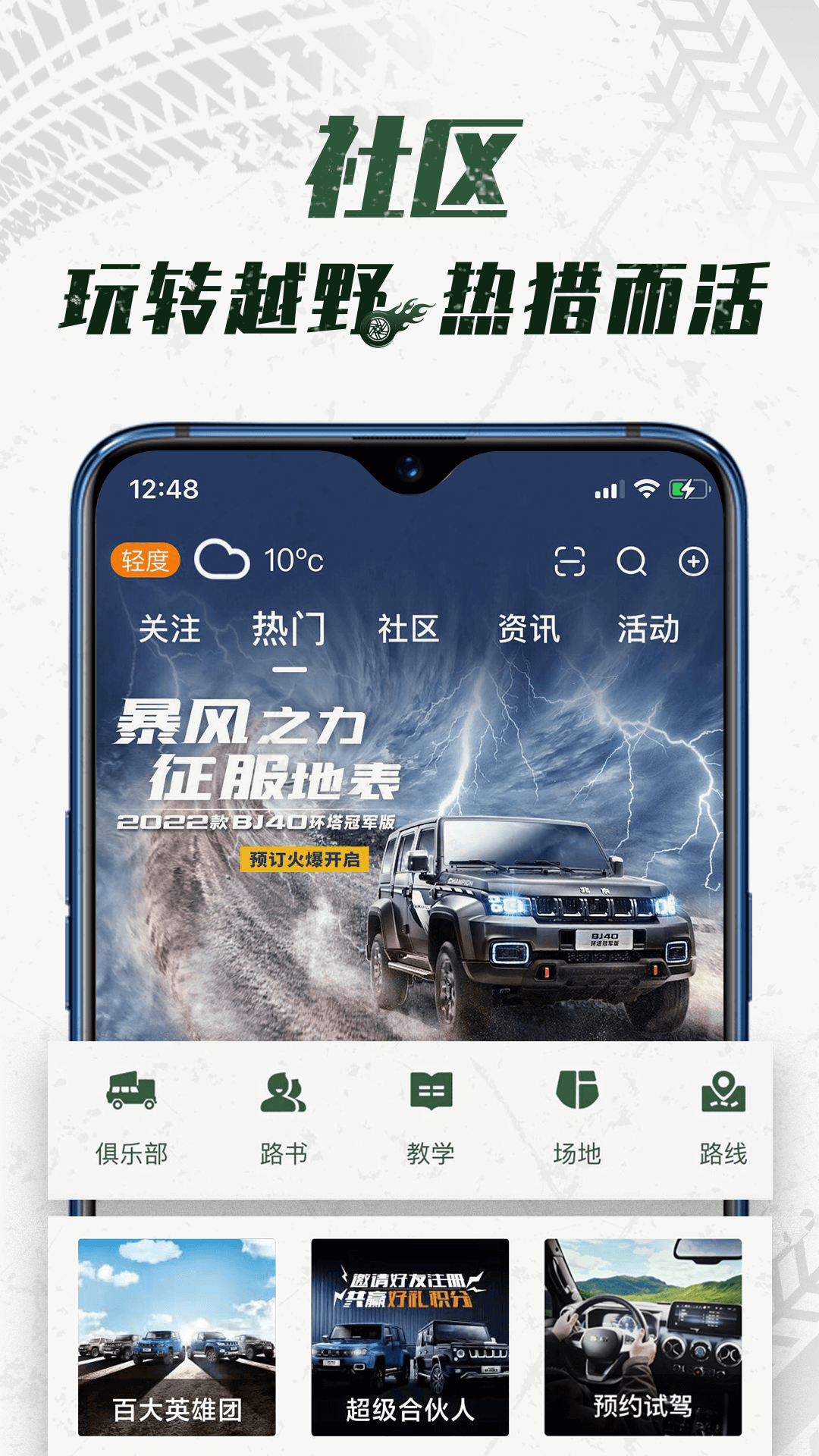 悅野圈截圖欣賞