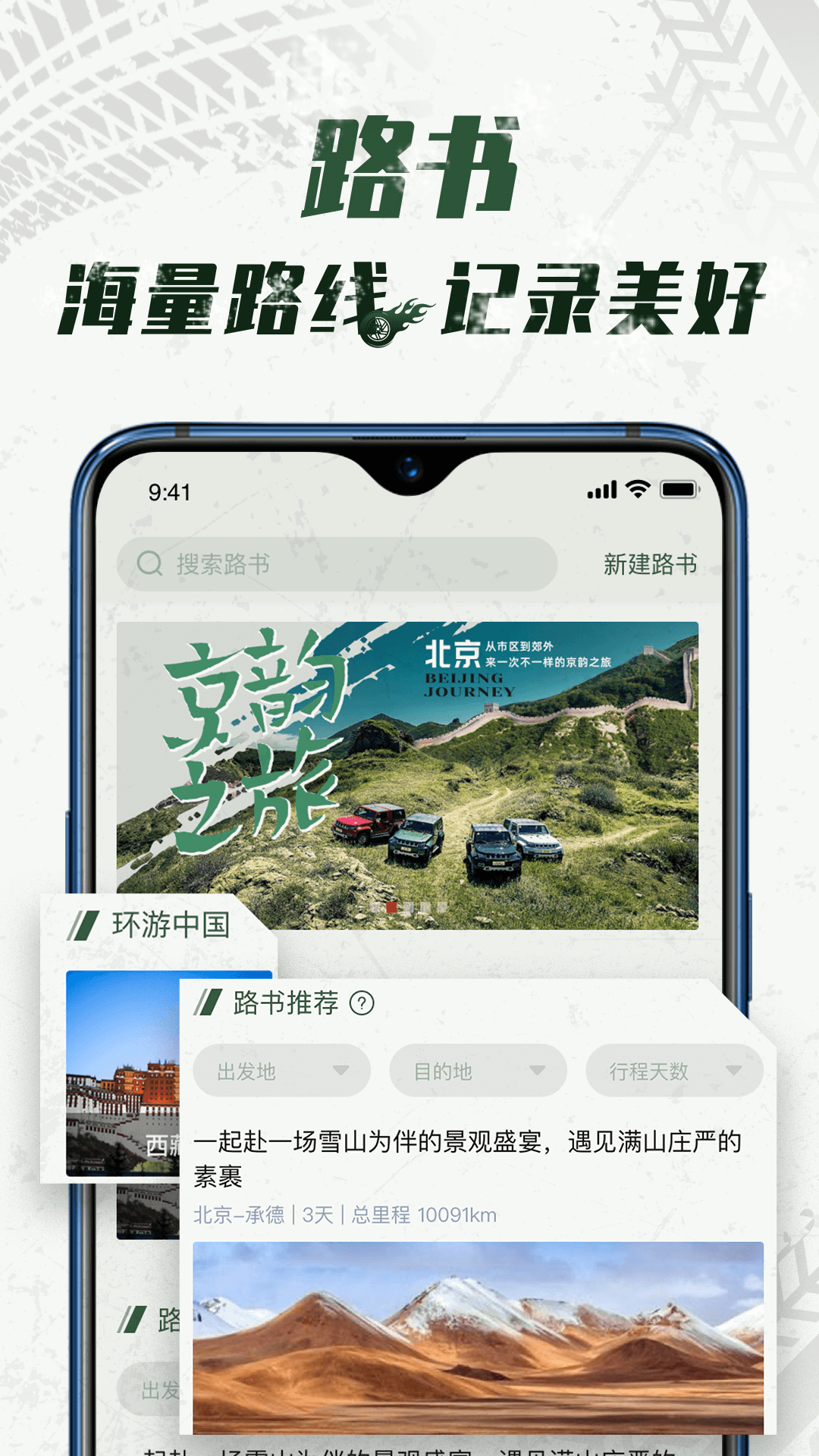 悅野圈截圖欣賞