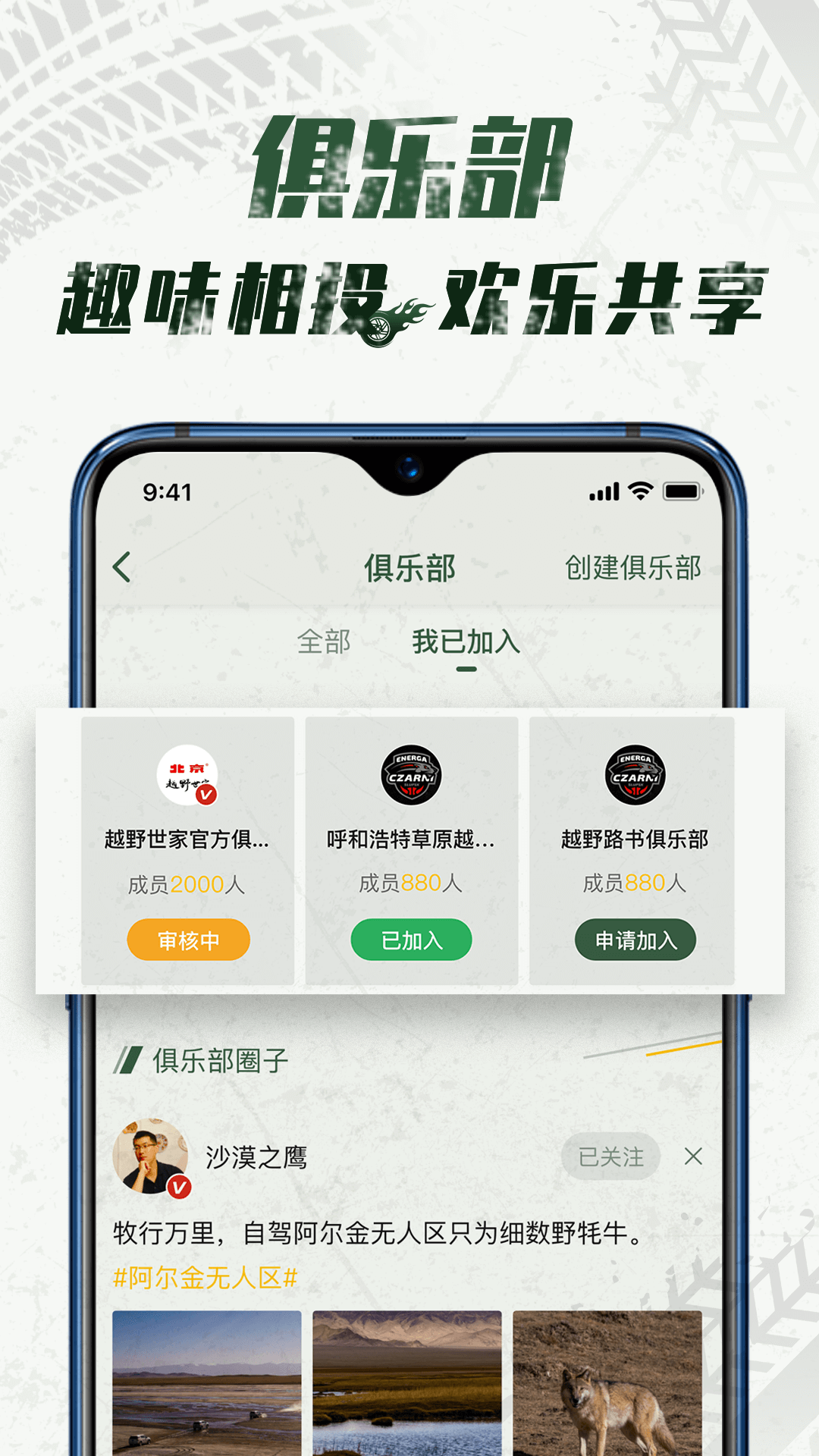 悅野圈截圖欣賞