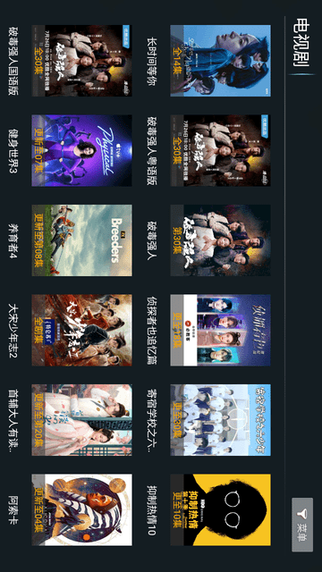 投降輸一半截圖欣賞