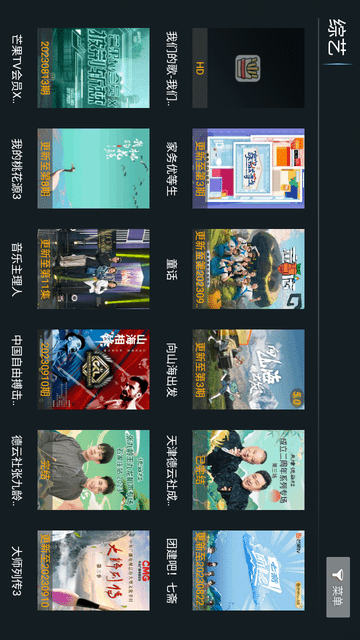 投降輸一半截圖欣賞