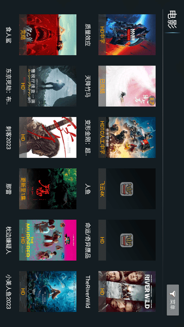 投降輸一半截圖欣賞