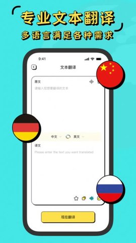 時(shí)空壺同傳翻譯截圖欣賞