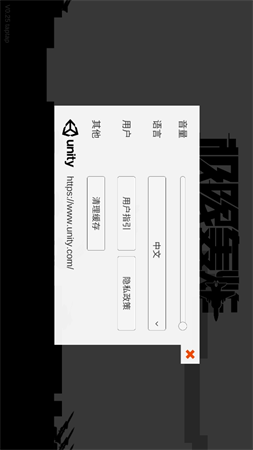 極限轟炸截圖欣賞