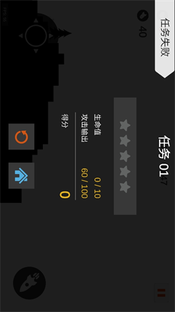 極限轟炸截圖欣賞