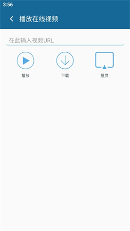 急速下載器截圖欣賞
