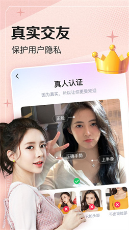 可尤截圖欣賞