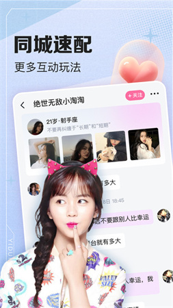 可尤截圖欣賞